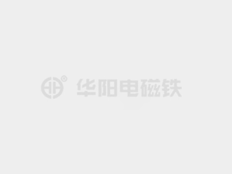 漂亮的美女男生和女生作逼防爆电磁铁的储存和维护较佳实践！